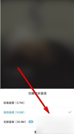 酷狗音乐播放器怎么调到*音质 具体操作方法介绍_wishdown.com 酷狗音乐播放器怎么调到*音质 具体操作方法介绍_wishdown.com