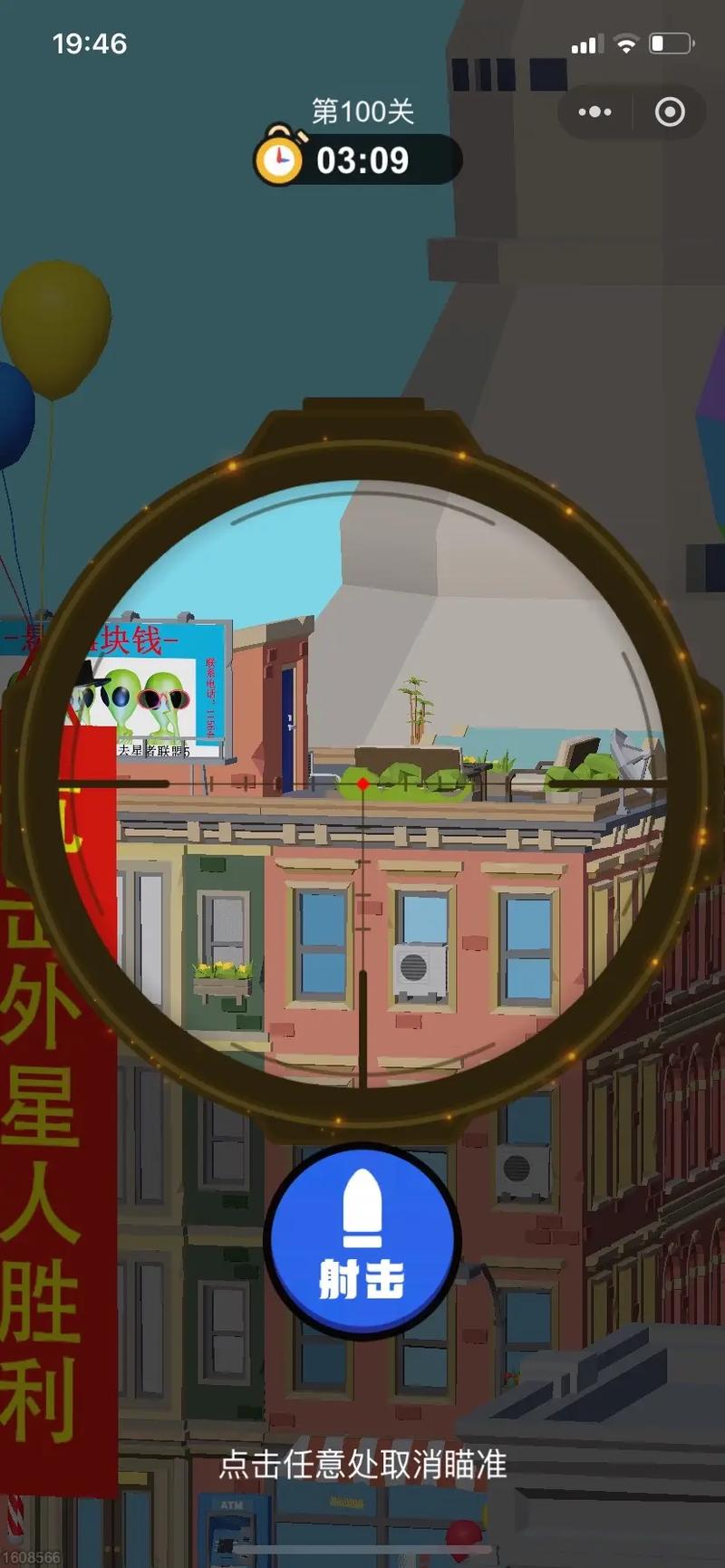 好玩的飞碟游戏有哪些_wishdown.com 好玩的飞碟游戏有哪些_wishdown.com