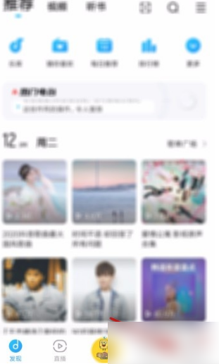 酷狗音乐如何定时关闭歌曲 酷狗音乐定时关闭歌曲教程_wishdown.com 酷狗音乐如何定时关闭歌曲 酷狗音乐定时关闭歌曲教程_wishdown.com