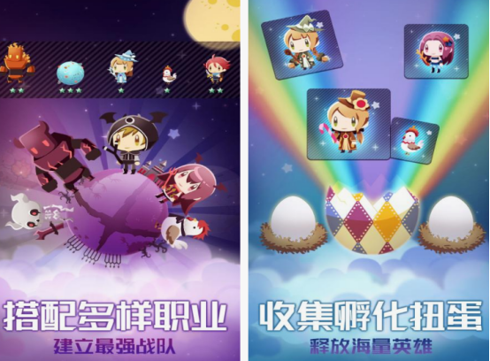 生产粒子占领星球的游戏分享_wishdown.com 生产粒子占领星球的游戏分享_wishdown.com