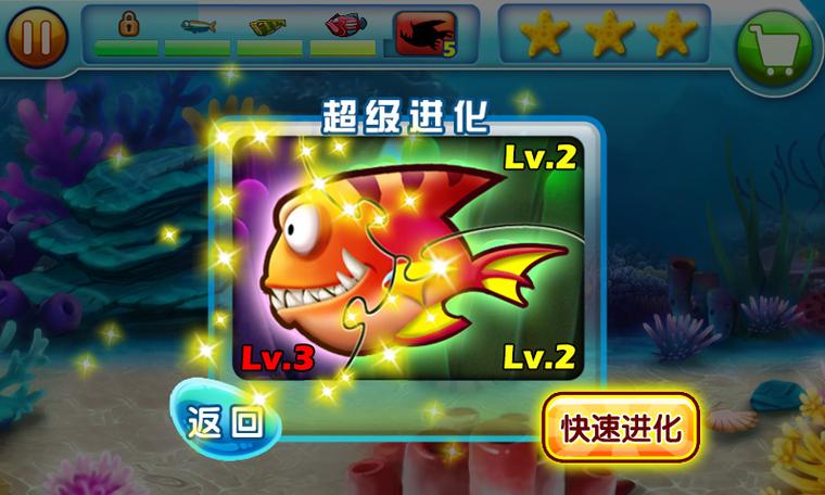 鱼吃鱼游戏入口推荐_wishdown.com 鱼吃鱼游戏入口推荐_wishdown.com