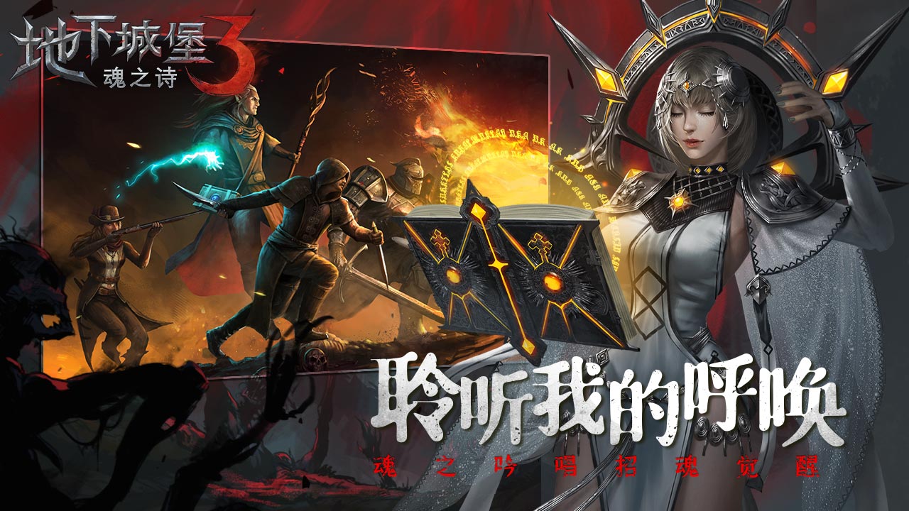 平民十大手游排行榜推荐_wishdown.com 平民十大手游排行榜推荐_wishdown.com