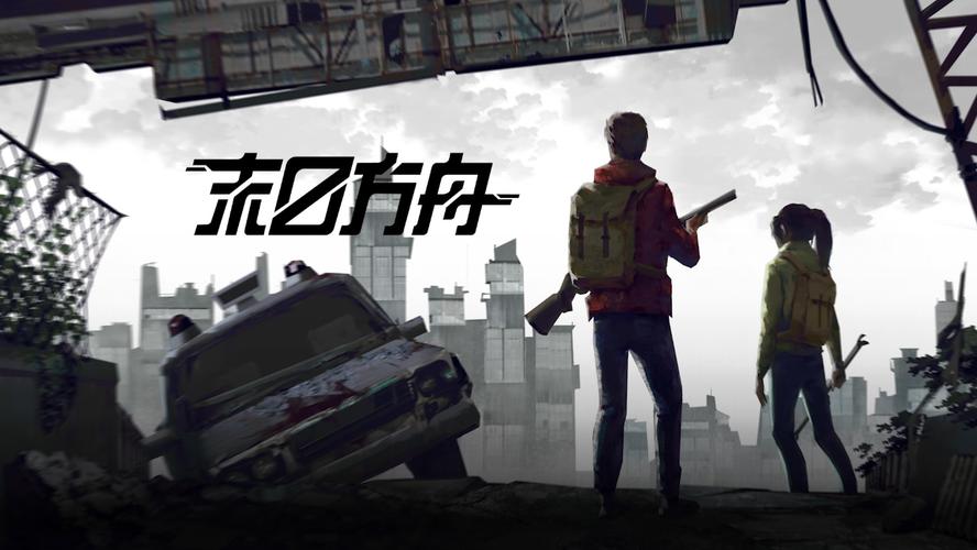 平民十大手游排行榜推荐_wishdown.com 平民十大手游排行榜推荐_wishdown.com