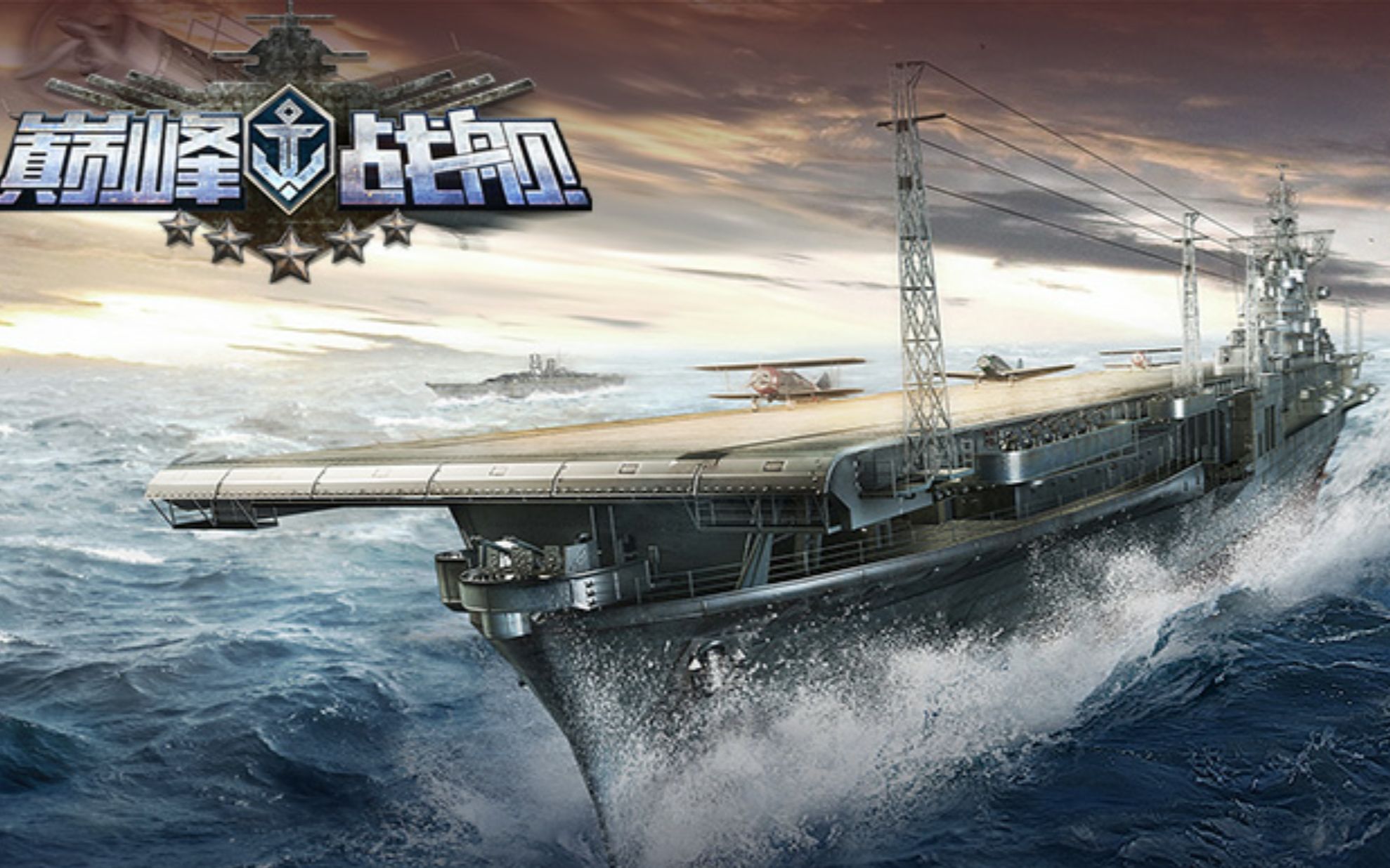 平民十大手游排行榜推荐_wishdown.com 平民十大手游排行榜推荐_wishdown.com