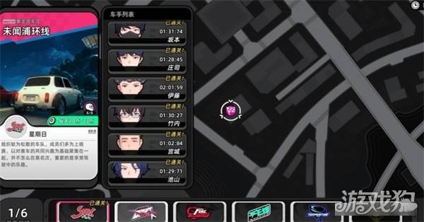 异环武器获取方法汇总_wishdown.com 异环武器获取方法汇总_wishdown.com