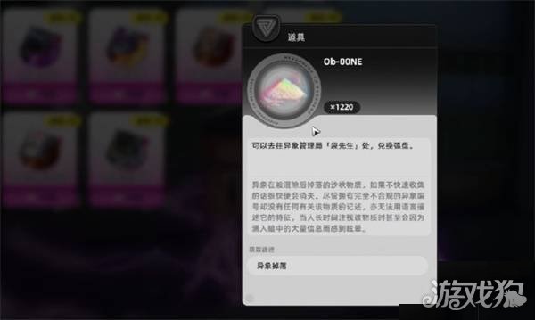 异环武器获取方法汇总_wishdown.com 异环武器获取方法汇总_wishdown.com