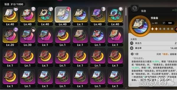 异环武器获取方法汇总_wishdown.com 异环武器获取方法汇总_wishdown.com