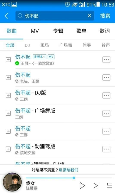 酷狗音乐播放器怎么下载歌曲 酷狗音乐怎么下载歌曲_wishdown.com 酷狗音乐播放器怎么下载歌曲 酷狗音乐怎么下载歌曲_wishdown.com