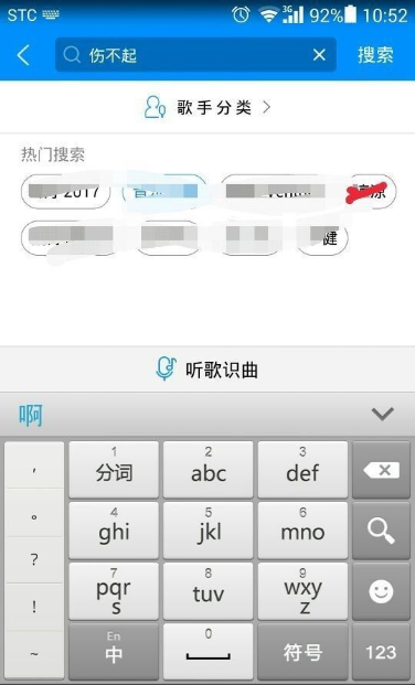 酷狗音乐播放器怎么下载歌曲 酷狗音乐怎么下载歌曲_wishdown.com 酷狗音乐播放器怎么下载歌曲 酷狗音乐怎么下载歌曲_wishdown.com