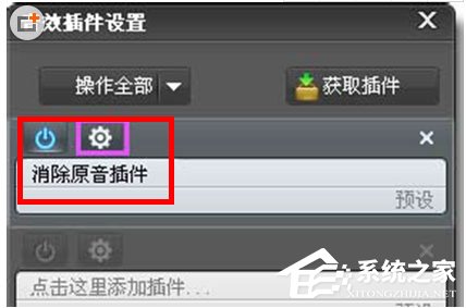 酷狗音乐怎么办原声去掉操作方法_wishdown.com 酷狗音乐怎么办原声去掉操作方法_wishdown.com