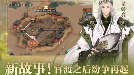 好玩的三国手游有哪些_wishdown.com 好玩的三国手游有哪些_wishdown.com