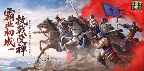 好玩的三国手游有哪些_wishdown.com 好玩的三国手游有哪些_wishdown.com