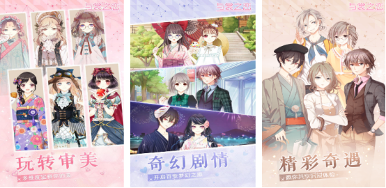 有趣的女生换装小游戏大全_wishdown.com 有趣的女生换装小游戏大全_wishdown.com