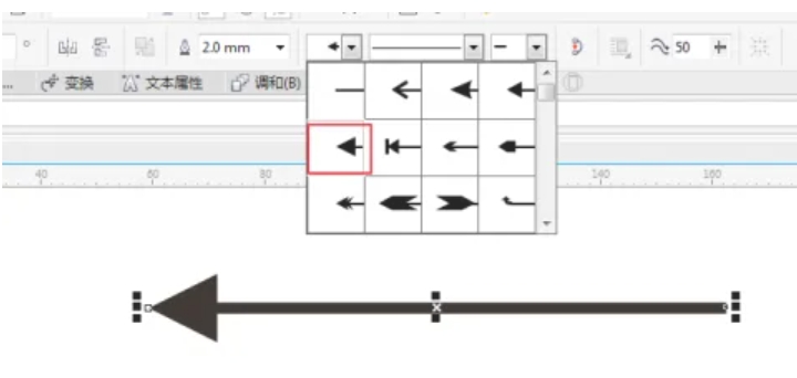 coreldraw怎么画箭头_wishdown.com coreldraw怎么画箭头_wishdown.com