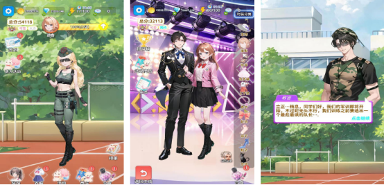 有趣的女生换装小游戏大全_wishdown.com 有趣的女生换装小游戏大全_wishdown.com