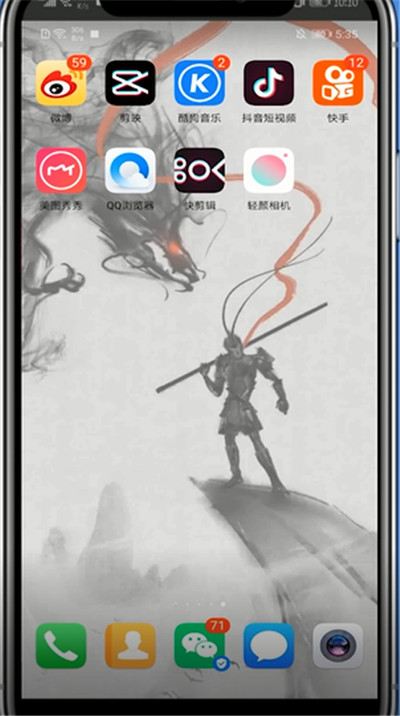 酷狗音乐怎么一起听歌 酷狗音乐如何分享_wishdown.com 酷狗音乐怎么一起听歌 酷狗音乐如何分享_wishdown.com