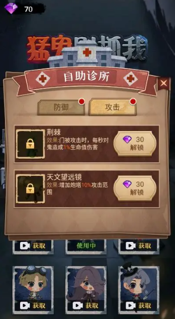 抓人游戏哪些值得下载2025_wishdown.com 抓人游戏哪些值得下载2025_wishdown.com