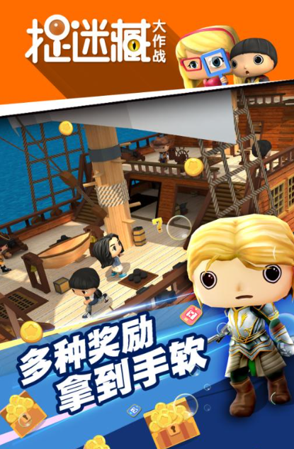 抓人游戏哪些值得下载2025_wishdown.com 抓人游戏哪些值得下载2025_wishdown.com