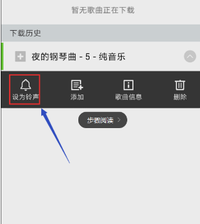 酷狗音乐怎么剪辑一段音乐-酷狗能剪辑音乐吗_wishdown.com 酷狗音乐怎么剪辑一段音乐-酷狗能剪辑音乐吗_wishdown.com