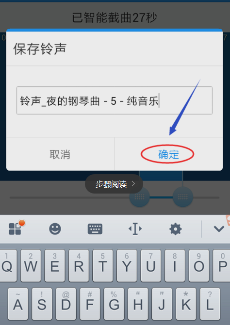 酷狗音乐怎么剪辑一段音乐-酷狗能剪辑音乐吗_wishdown.com 酷狗音乐怎么剪辑一段音乐-酷狗能剪辑音乐吗_wishdown.com