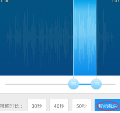 酷狗音乐怎么剪辑一段音乐-酷狗能剪辑音乐吗_wishdown.com 酷狗音乐怎么剪辑一段音乐-酷狗能剪辑音乐吗_wishdown.com