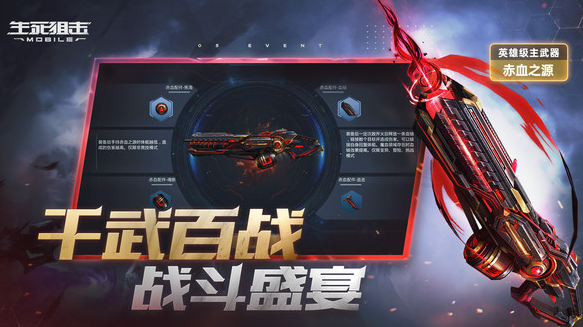 一款手机狙击游戏在哪里下载_wishdown.com 一款手机狙击游戏在哪里下载_wishdown.com