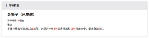 伊瑟金狮子怎么样_wishdown.com 伊瑟金狮子怎么样_wishdown.com