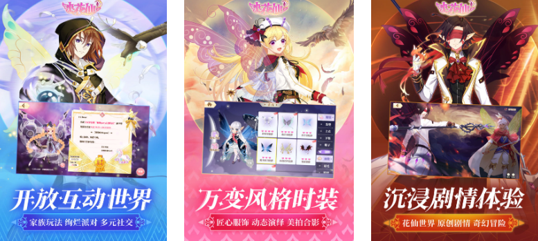 2025热门种花游戏推荐_wishdown.com 2025热门种花游戏推荐_wishdown.com