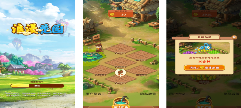 2025热门种花游戏推荐_wishdown.com 2025热门种花游戏推荐_wishdown.com