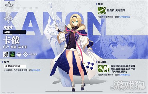 溯回青空阵容怎么搭配_wishdown.com 溯回青空阵容怎么搭配_wishdown.com