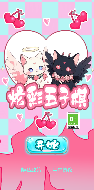 点击即玩的游戏排行前5_wishdown.com 点击即玩的游戏排行前5_wishdown.com