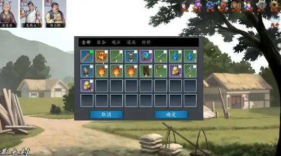 《神魔决之江湖行》好感度支线任务攻略_wishdown.com 《神魔决之江湖行》好感度支线任务攻略_wishdown.com