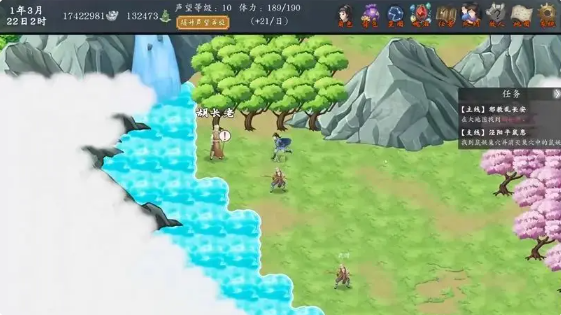 《神魔决之江湖行》好感度支线任务攻略_wishdown.com 《神魔决之江湖行》好感度支线任务攻略_wishdown.com