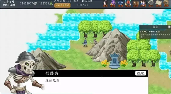 《神魔决之江湖行》好感度支线任务攻略_wishdown.com 《神魔决之江湖行》好感度支线任务攻略_wishdown.com