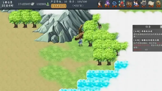 《神魔决之江湖行》好感度支线任务攻略_wishdown.com 《神魔决之江湖行》好感度支线任务攻略_wishdown.com