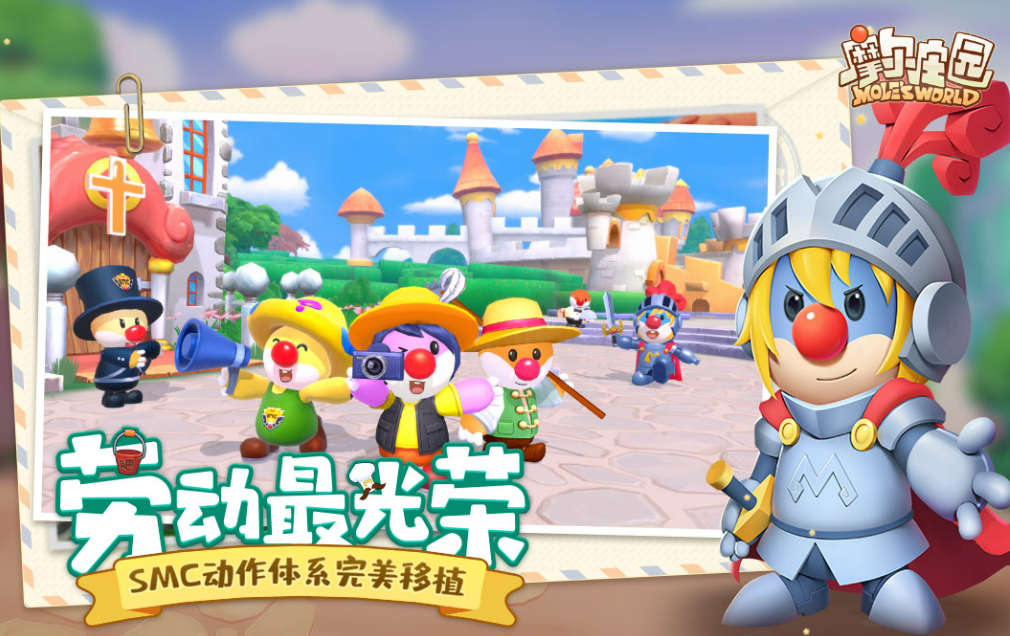 男生和女生玩游戏的手游有哪些_wishdown.com 男生和女生玩游戏的手游有哪些_wishdown.com