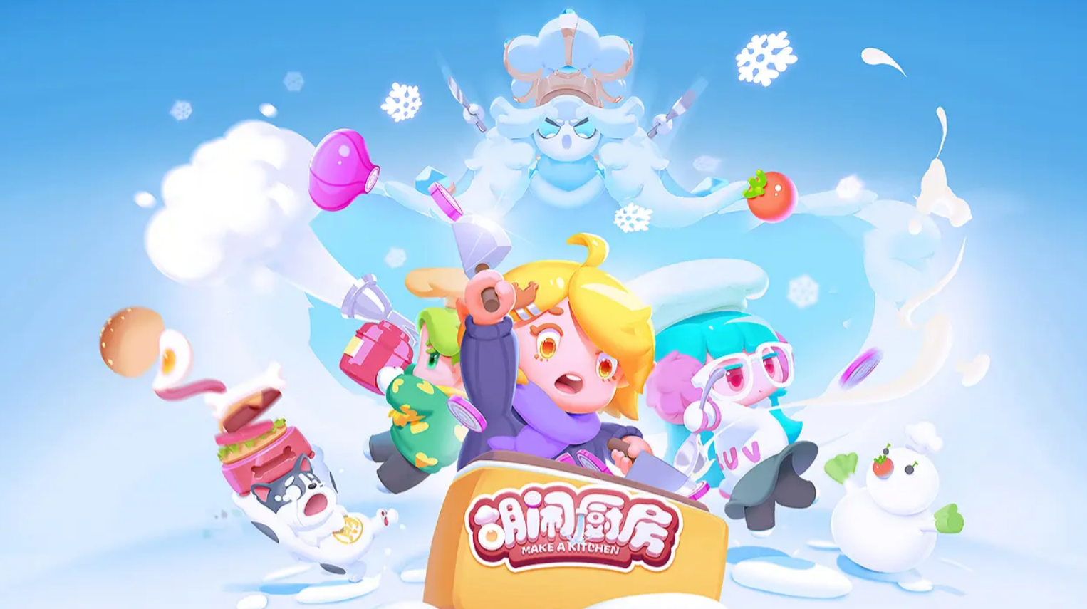 男生和女生玩游戏的手游有哪些_wishdown.com 男生和女生玩游戏的手游有哪些_wishdown.com