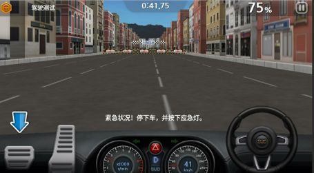 模拟开车手游有哪些推荐_wishdown.com 模拟开车手游有哪些推荐_wishdown.com