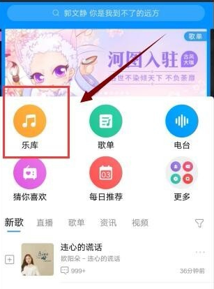 酷狗音乐怎么存到本地音乐 酷狗音乐存到本地音乐_wishdown.com 酷狗音乐怎么存到本地音乐 酷狗音乐存到本地音乐_wishdown.com