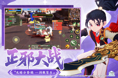 江湖类多周目手机游戏推荐_wishdown.com 江湖类多周目手机游戏推荐_wishdown.com