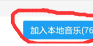 酷狗音乐怎么添加到本地 酷狗音乐怎么添加到本地_wishdown.com 酷狗音乐怎么添加到本地 酷狗音乐怎么添加到本地_wishdown.com