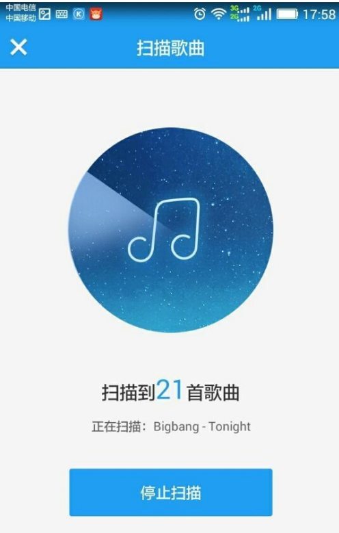 酷狗音乐怎么添加到本地 酷狗音乐怎么添加到本地_wishdown.com 酷狗音乐怎么添加到本地 酷狗音乐怎么添加到本地_wishdown.com
