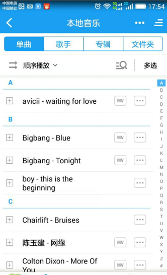 酷狗音乐怎么添加到本地 酷狗音乐怎么添加到本地_wishdown.com 酷狗音乐怎么添加到本地 酷狗音乐怎么添加到本地_wishdown.com