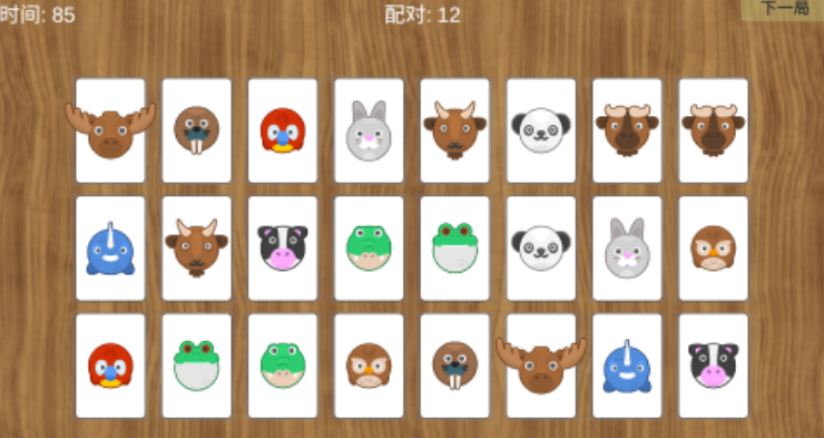 离线游戏合集_wishdown.com 离线游戏合集_wishdown.com