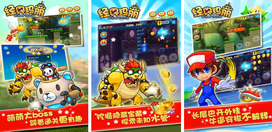 玛丽游戏经典重温_wishdown.com 玛丽游戏经典重温_wishdown.com