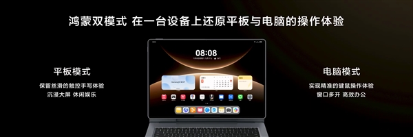 华为MatePad Edge突破平板与电脑边界:让平板和电脑体验融为一体_wishdown.com 华为MatePad Edge突破平板与电脑边界:让平板和电脑体验融为一体_wishdown.com