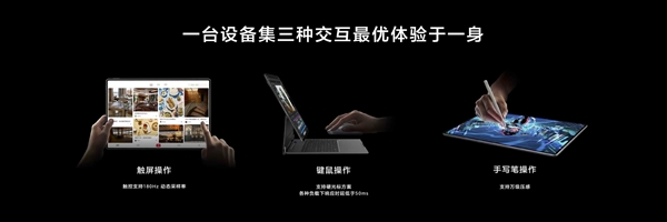 华为MatePad Edge突破平板与电脑边界:让平板和电脑体验融为一体_wishdown.com 华为MatePad Edge突破平板与电脑边界:让平板和电脑体验融为一体_wishdown.com