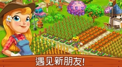 受欢迎的庄园游戏怎么下载_wishdown.com 受欢迎的庄园游戏怎么下载_wishdown.com