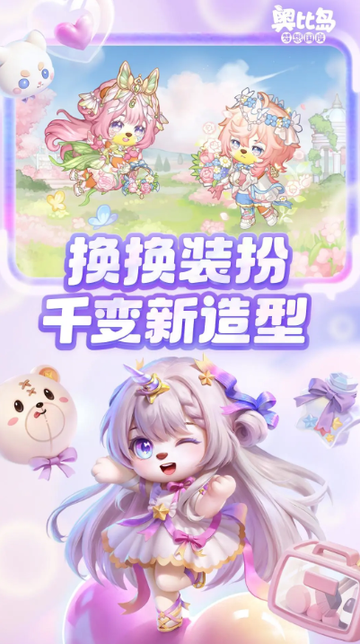 受欢迎的庄园游戏怎么下载_wishdown.com 受欢迎的庄园游戏怎么下载_wishdown.com