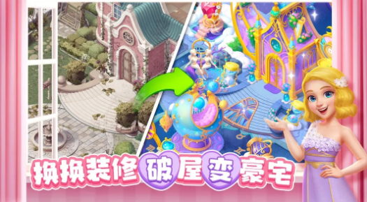 受欢迎的庄园游戏怎么下载_wishdown.com 受欢迎的庄园游戏怎么下载_wishdown.com